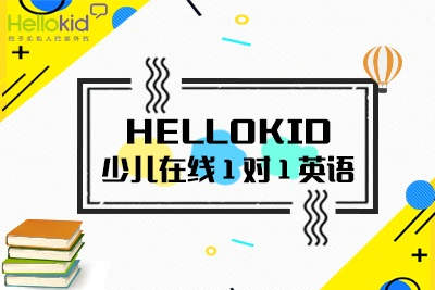 网上学英语骗局是不是真的，网上学英语到底靠不靠谱？