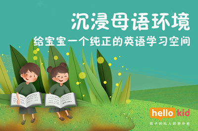 线上学英语有哪些机构？哪家可靠？听我过来人讲一讲