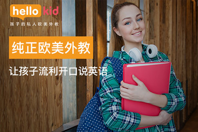 菲律宾外教口音好吗？我来解答一下