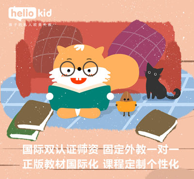 儿童在线英语哪个品牌好？我来聊聊自己的看法