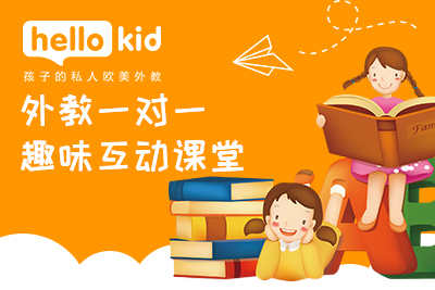 报英语班要多少钱？多少钱才适合呢？