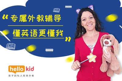 vipkidhellokidĸȽϺãΪʲôѡhellokid