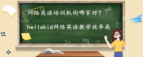 ����Ӣ����ѵ�����ļҺã�һ���õĻ�������Щ�ص㣿