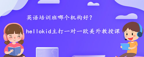 Ӣ����ѵ���ĸ������ã�ѡ��ʱӦ�ÿ�����Щ���棿