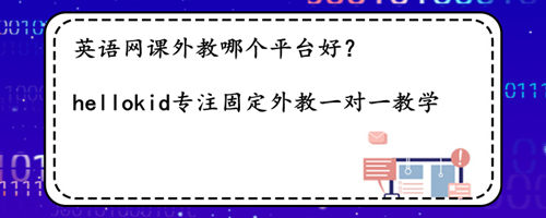 Ӣ����������ĸ�ƽ̨�ã�Ӧ�������ѡ��