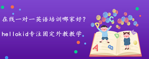����һ��һӢ����ѵ�ļҺã�ѡ������һ��һ��ѵ�����ƣ�