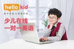 孩子在互联网平台学习英语好吗？
