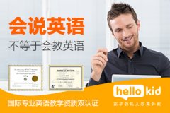 儿童英语专家推荐：启蒙英语线上好还是线下好?