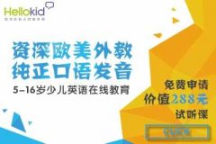 学英语口语在哪里学比较好？