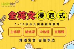 如何快速记英语单词?单词速记方法介绍