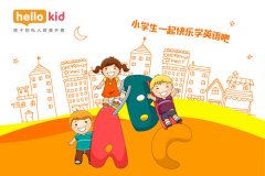 hellokid�ٶ�Ӣ�����Ǯ?�γ̼۸��׼����