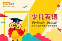 三年级孩子英语作文如何写？