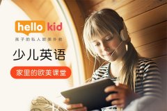 在线少儿英语哪家教的英语比较好啊？