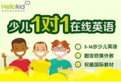 英语口语在线学习选对课程效果才好