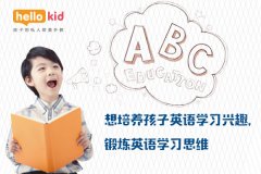 hellokid����Ӣ��۸� ���׹󲻹�