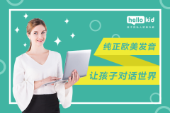 hellokid������Ӣ��Ϊʲôʵ�� ��ʵ��������