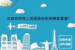 �ȽϺõ�����Ӣ����ѵ�����ļҿ��ף�